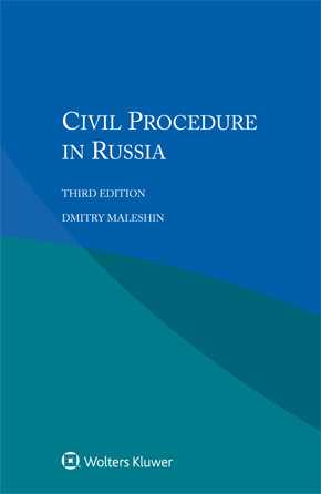 Civil Procedure in Russia, Third edition by TROFIMOV