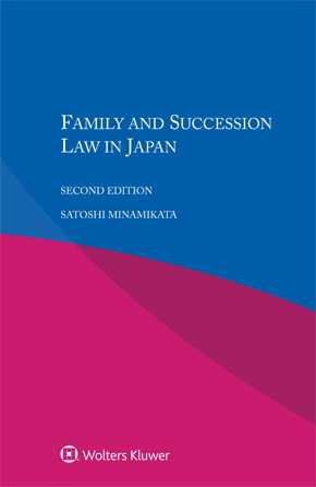 Family and Succession Law in Japan, Second edition by MINAMIKATA