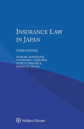 Insurance Law in Japan, 3rd edition by KOBAYASHI