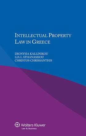 Intellectual Property Law in Greece