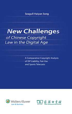 New Challenges Of Chinese Copyright Law Under Digital Age