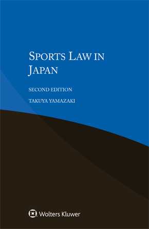 Sports Law in Japan, Second edition by YAMAZAKI