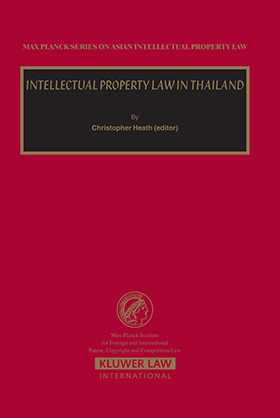 Intellectual Property Law in Taiwan